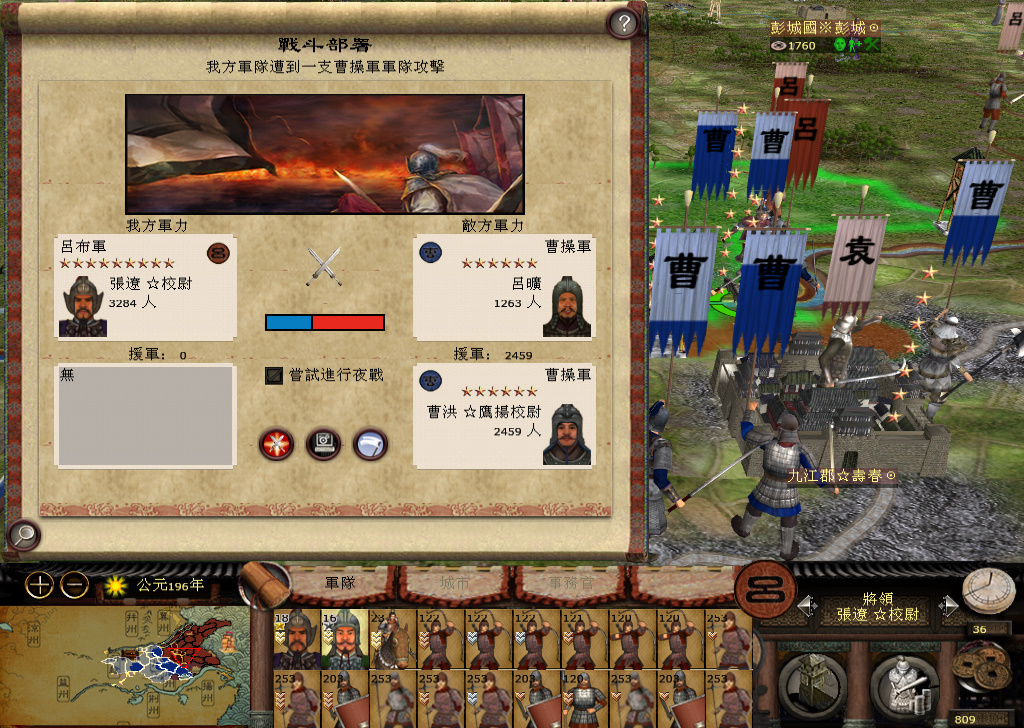 kingdoms 2014-11-14 22-28-06-191.jpg