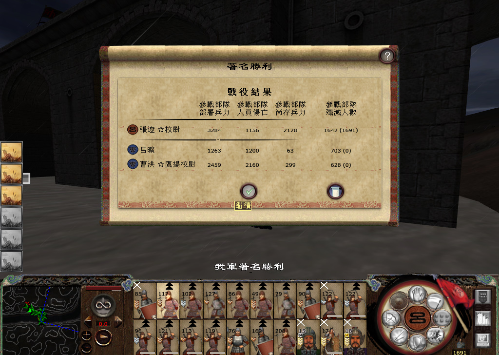 kingdoms 2014-11-14 22-47-42-111.jpg