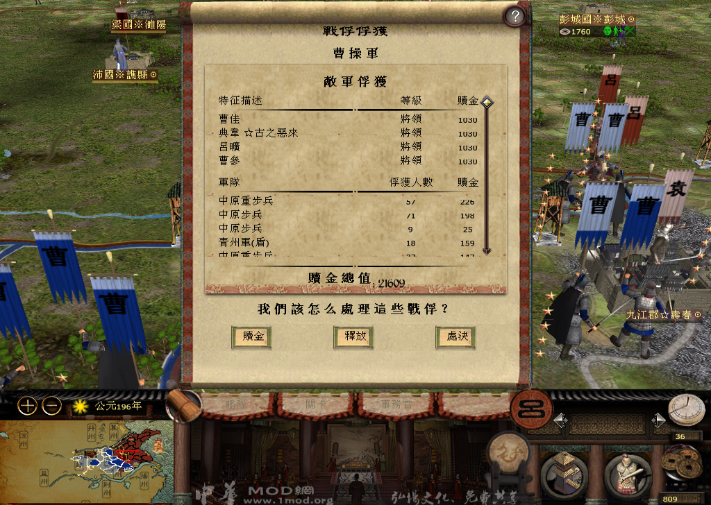 kingdoms 2014-11-14 22-47-57-475.jpg