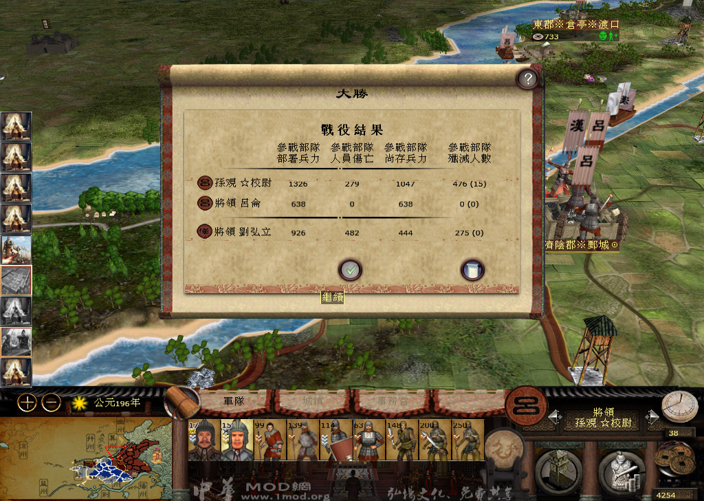 kingdoms 2014-11-14 23-51-19-430.jpg