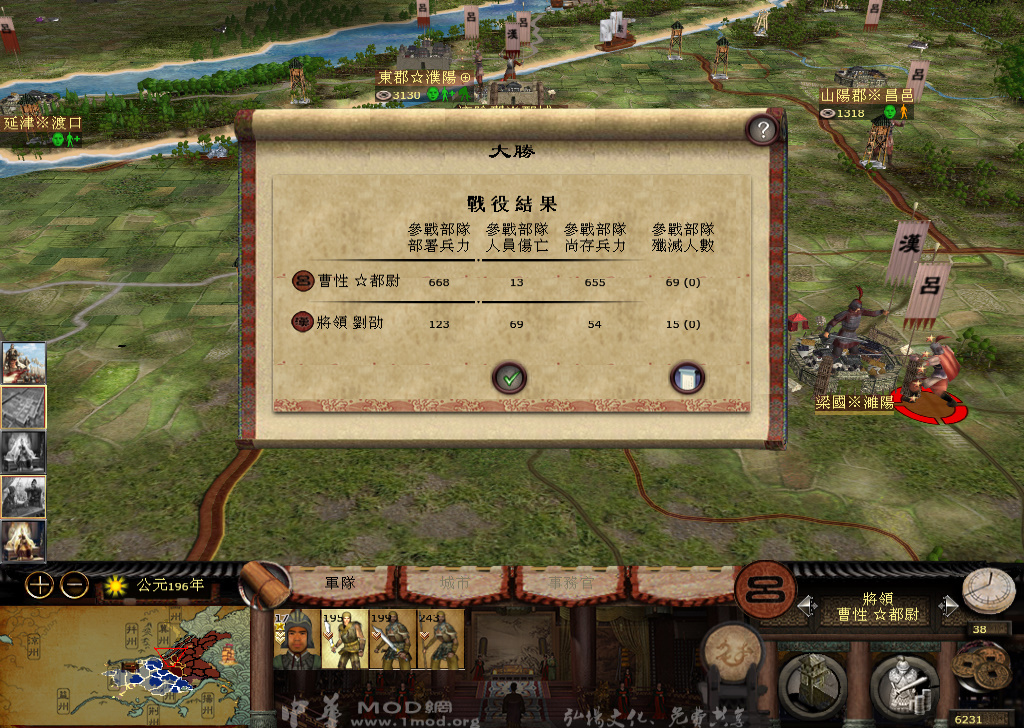 kingdoms 2014-11-14 23-49-29-362.jpg