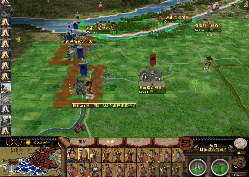 kingdoms 2014-11-14 23-53-32-912.jpg