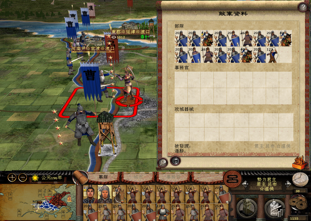 kingdoms 2014-11-15 19-37-31-704.jpg