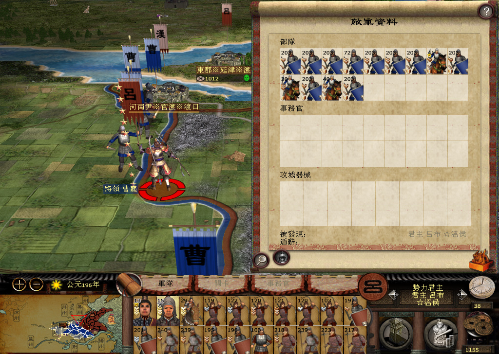 kingdoms 2014-11-15 20-15-12-715.jpg