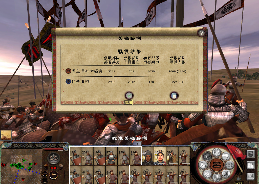 kingdoms 2014-11-15 19-51-56-865.jpg