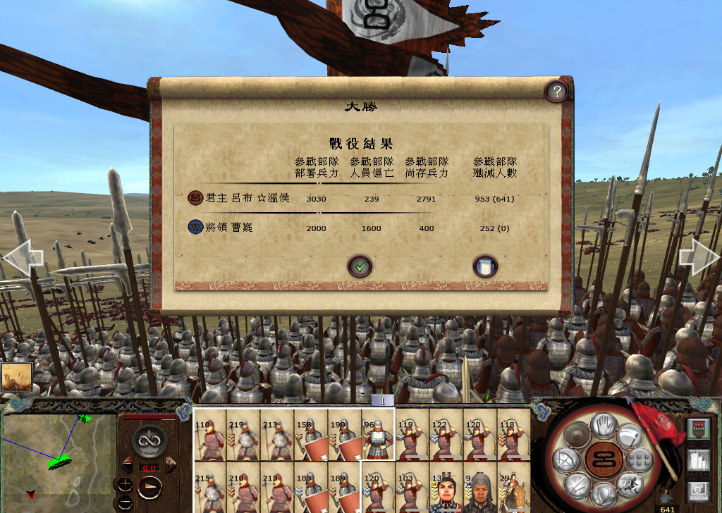 kingdoms 2014-11-15 20-23-33-053.jpg