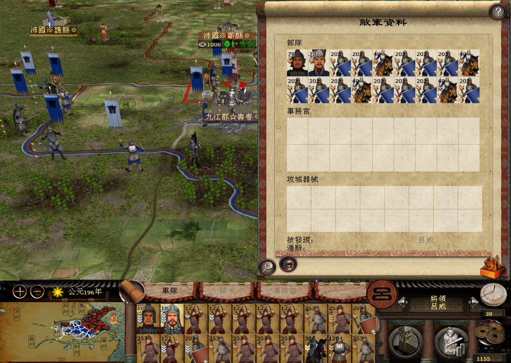 kingdoms 2014-11-15 20-28-24-453.jpg