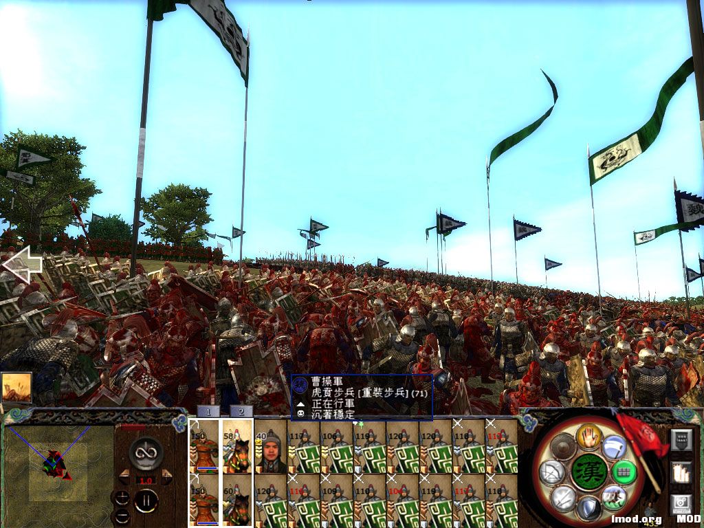 虎步军血染沙场