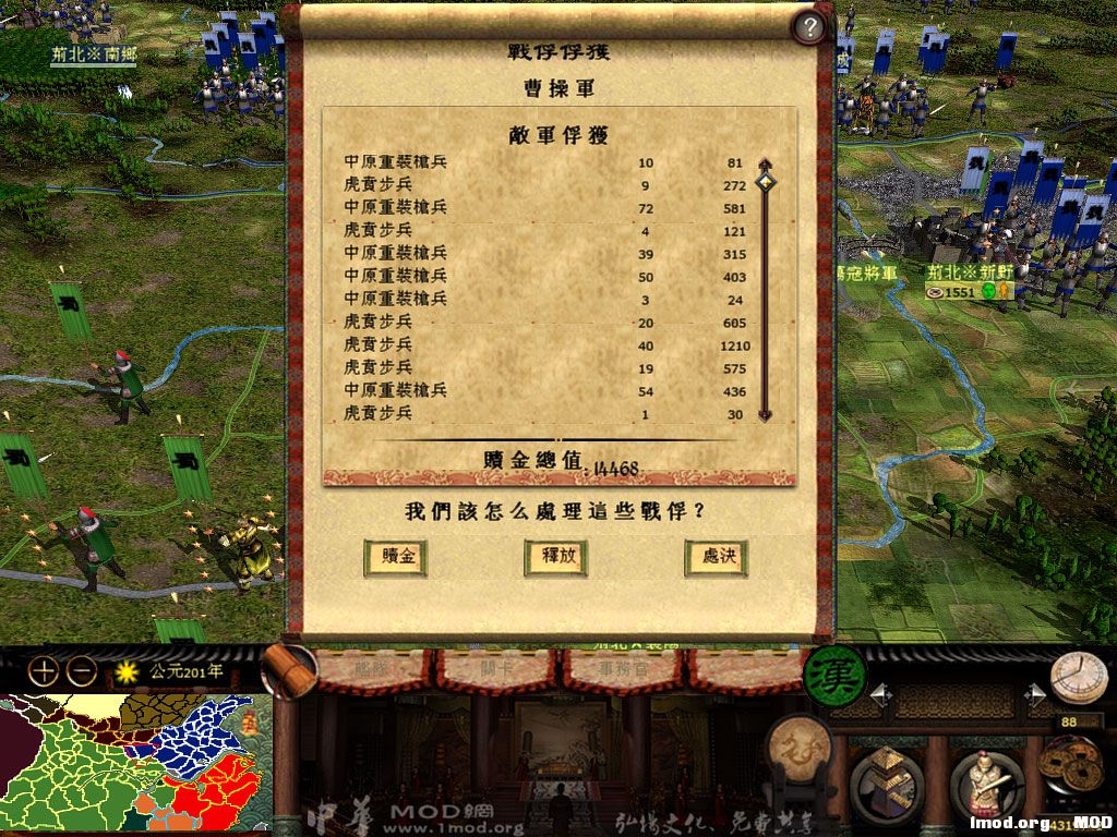 不给钱就把他砍翻