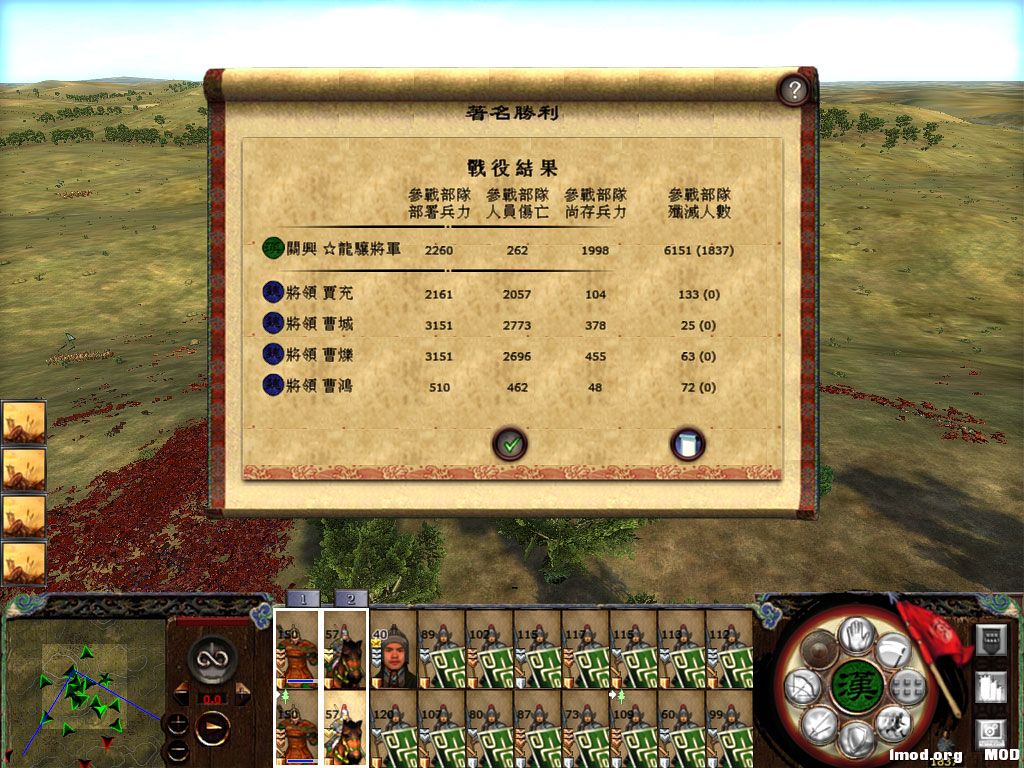 胜利！胜利！！