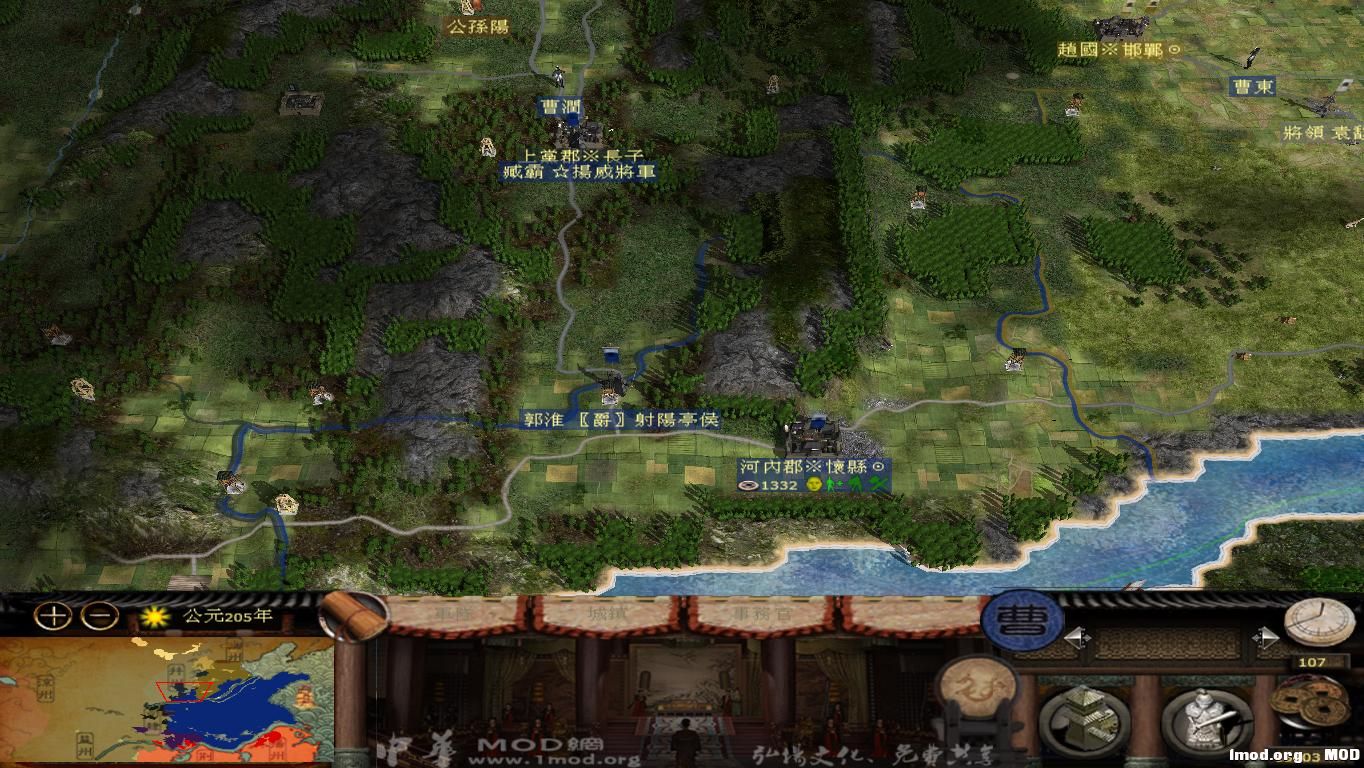 kingdoms 2014-11-20 19-42-32-19.jpg