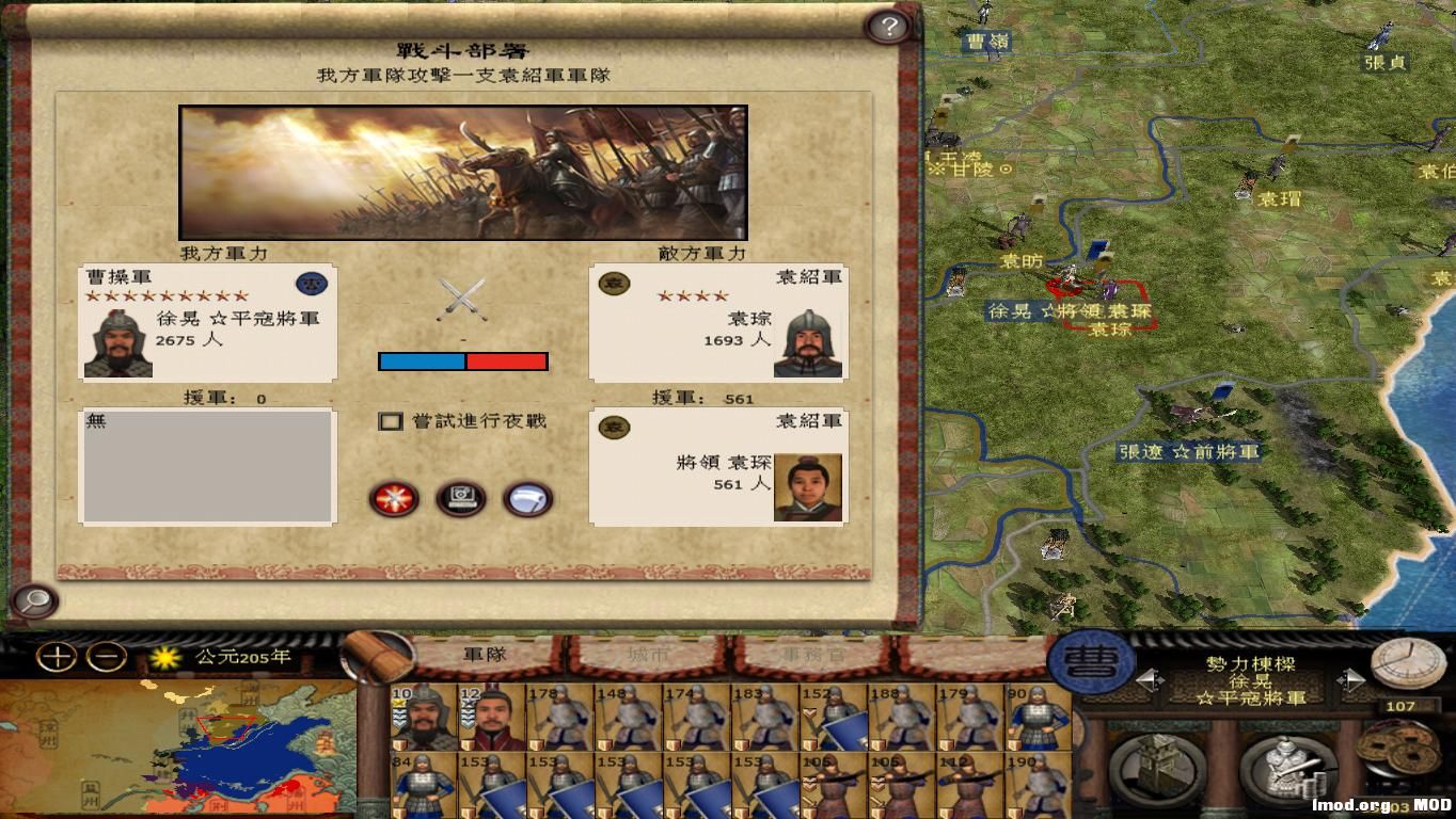 kingdoms 2014-11-20 19-49-40-35.jpg