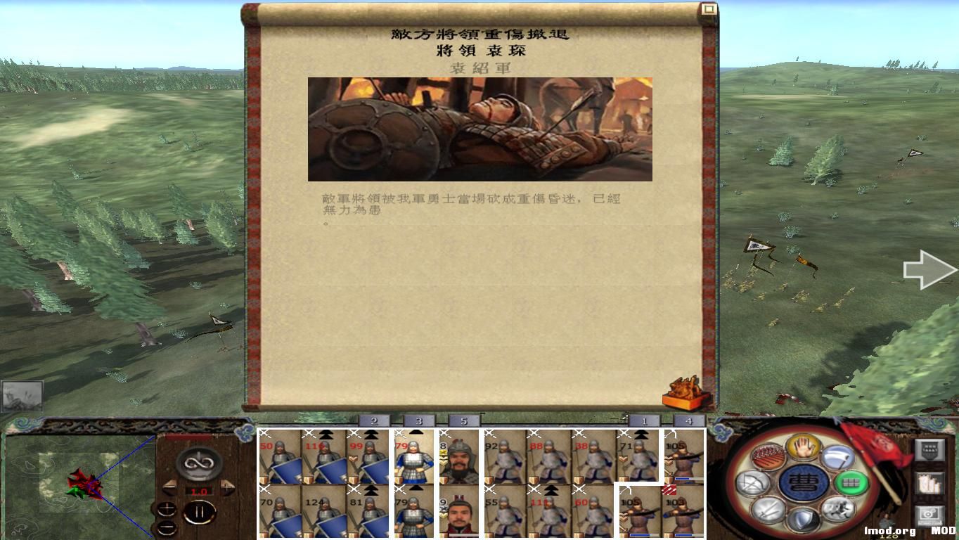 kingdoms 2014-11-20 20-05-50-87.jpg