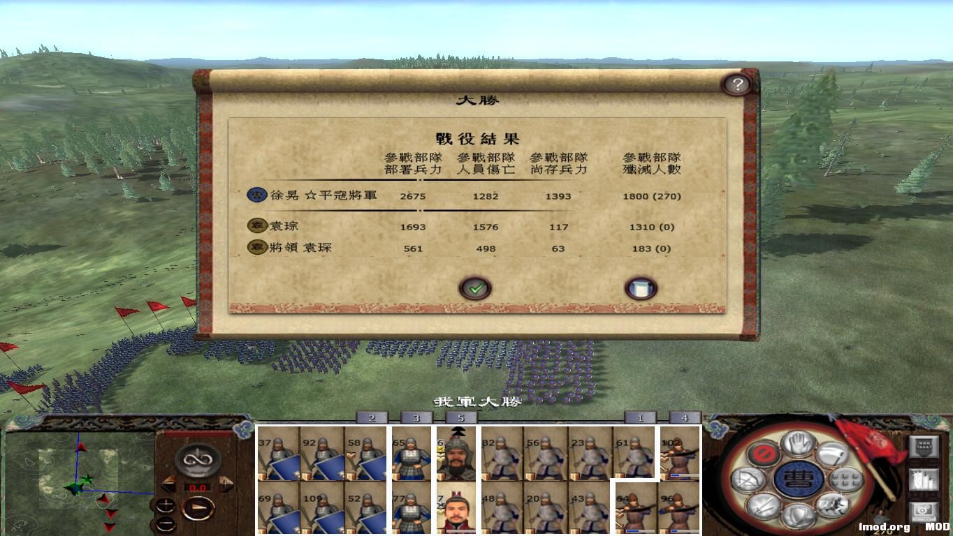 kingdoms 2014-11-20 20-11-18-18.jpg