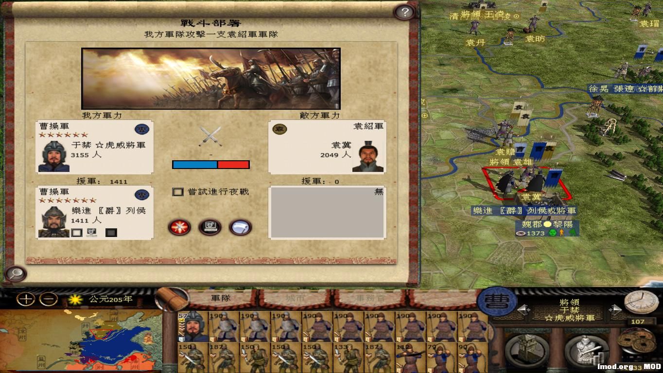 kingdoms 2014-11-20 20-22-39-35.jpg