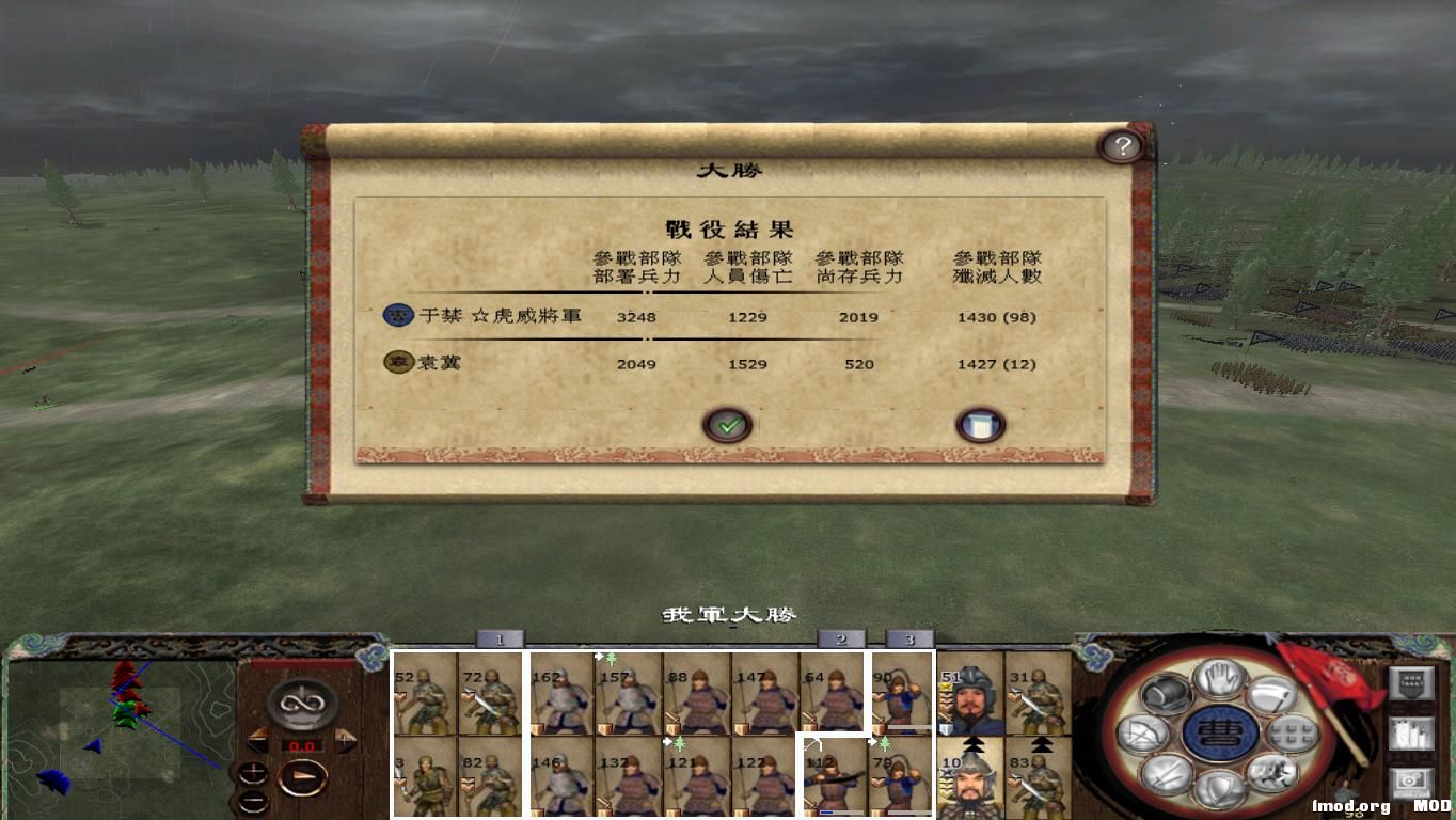 kingdoms 2014-11-20 20-33-29-26.jpg