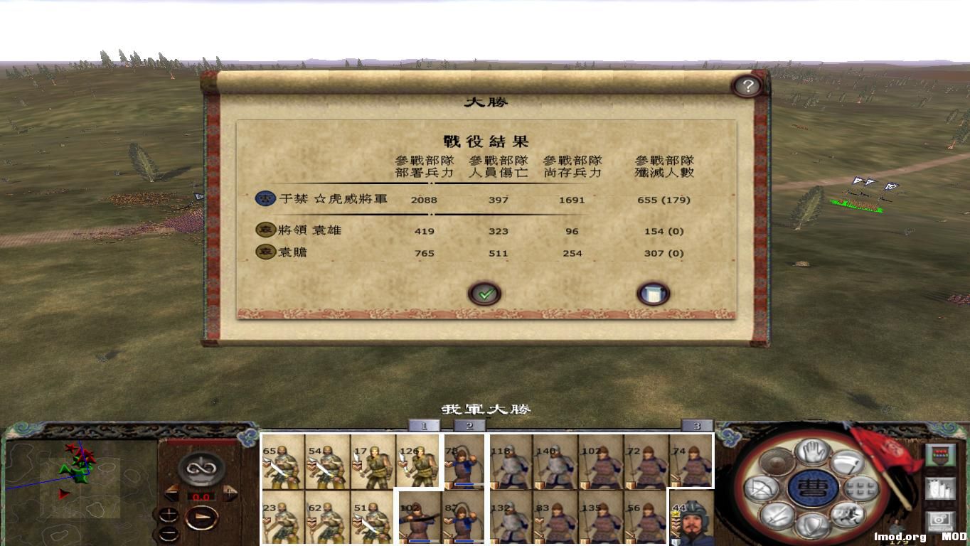 kingdoms 2014-11-20 20-43-23-54.jpg