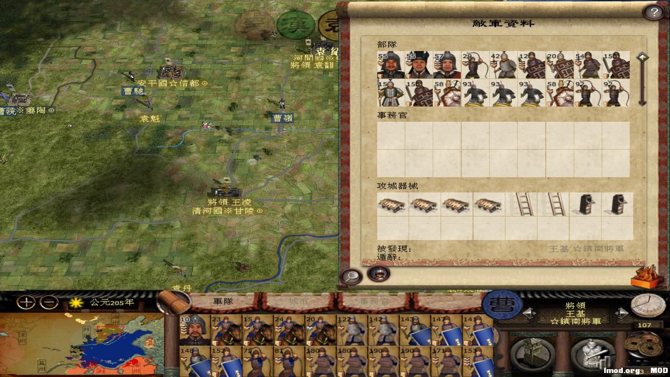 kingdoms 2014-11-20 20-51-32-48.jpg