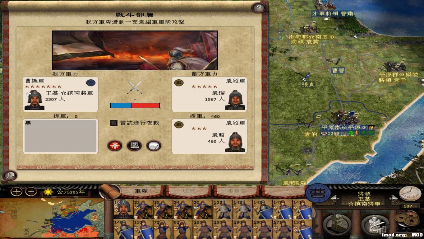 kingdoms 2014-11-20 20-51-23-56.jpg