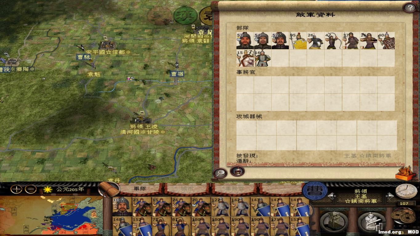 kingdoms 2014-11-20 20-51-36-80.jpg