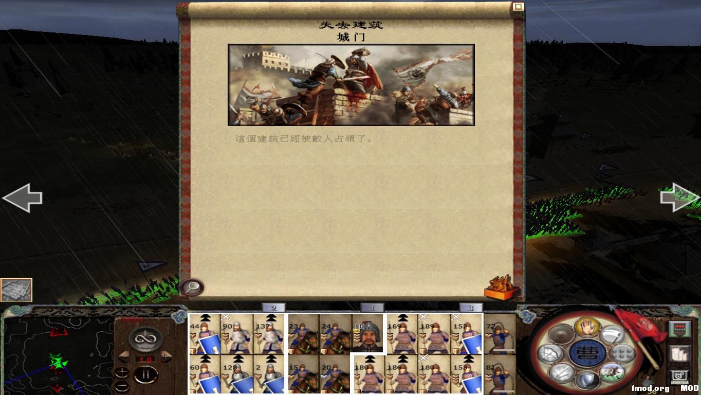 kingdoms 2014-11-20 21-15-02-88.jpg