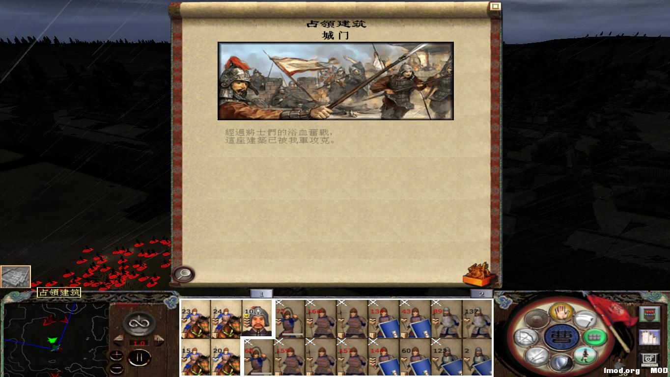 kingdoms 2014-11-20 21-16-02-20.jpg