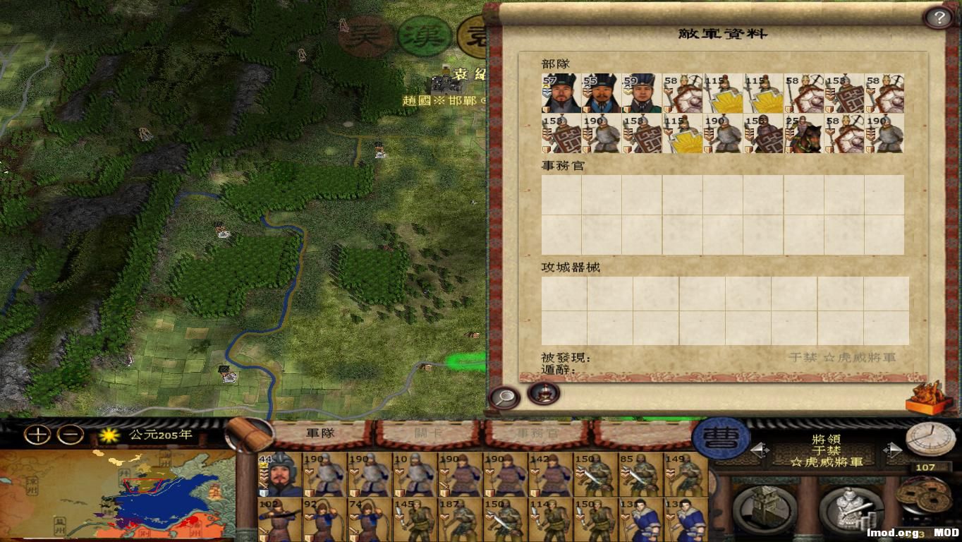 kingdoms 2014-11-20 21-34-58-70.jpg