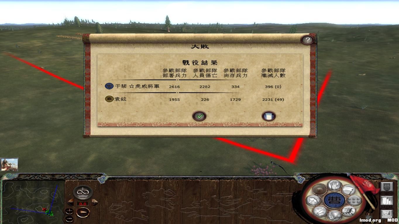 kingdoms 2014-11-20 21-46-27-08.jpg