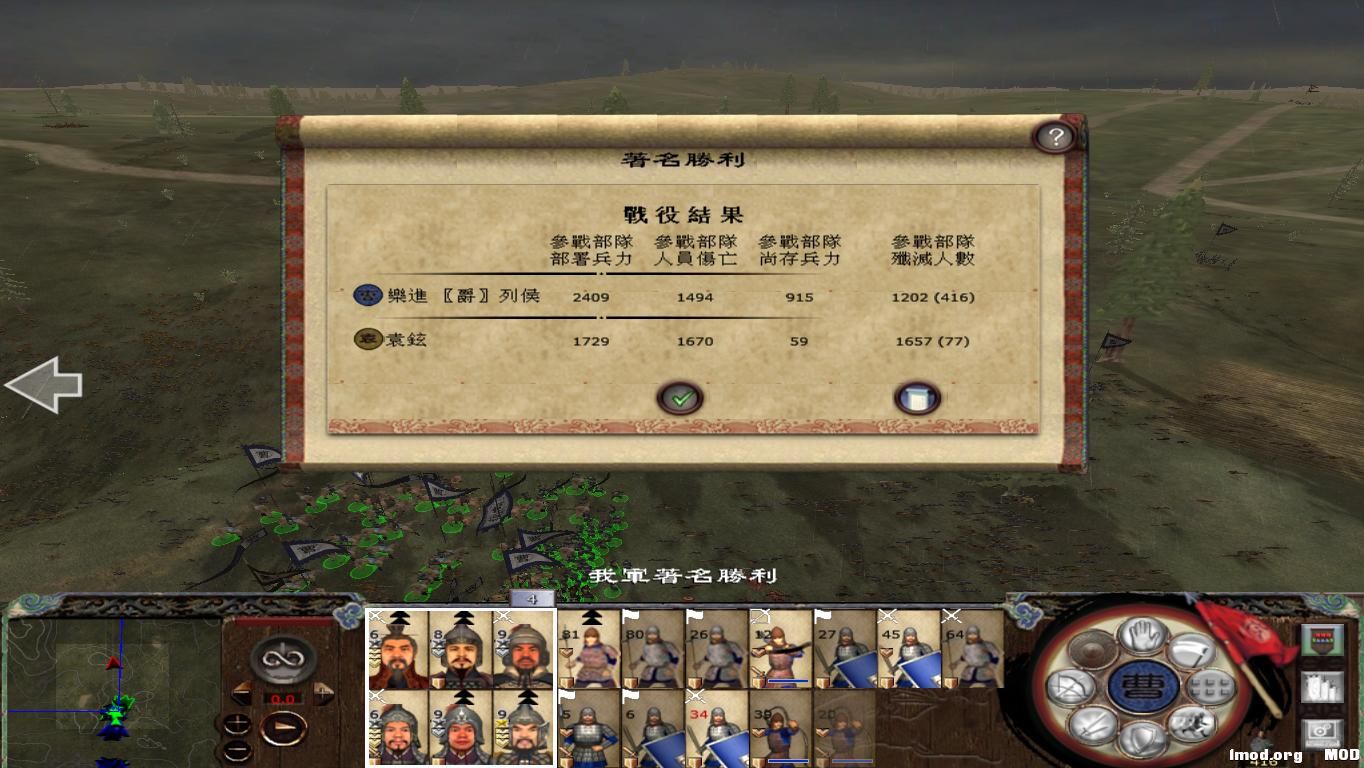 kingdoms 2014-11-20 22-12-53-68.jpg