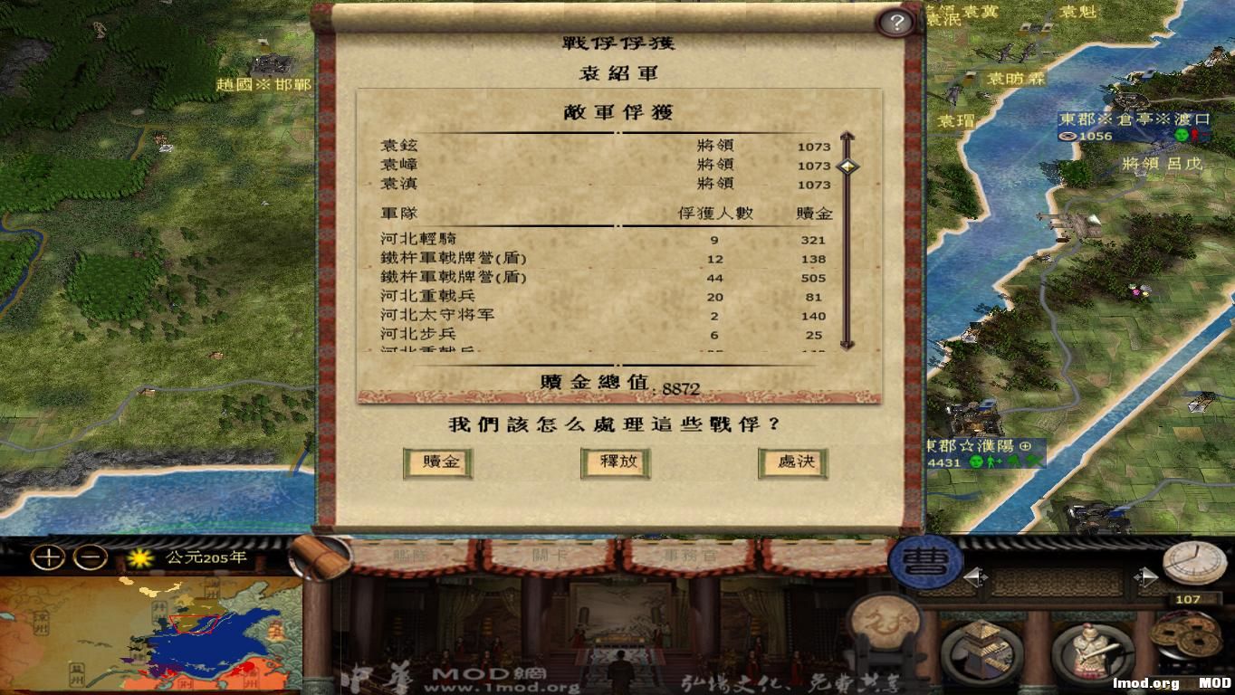 kingdoms 2014-11-20 22-14-00-37.jpg