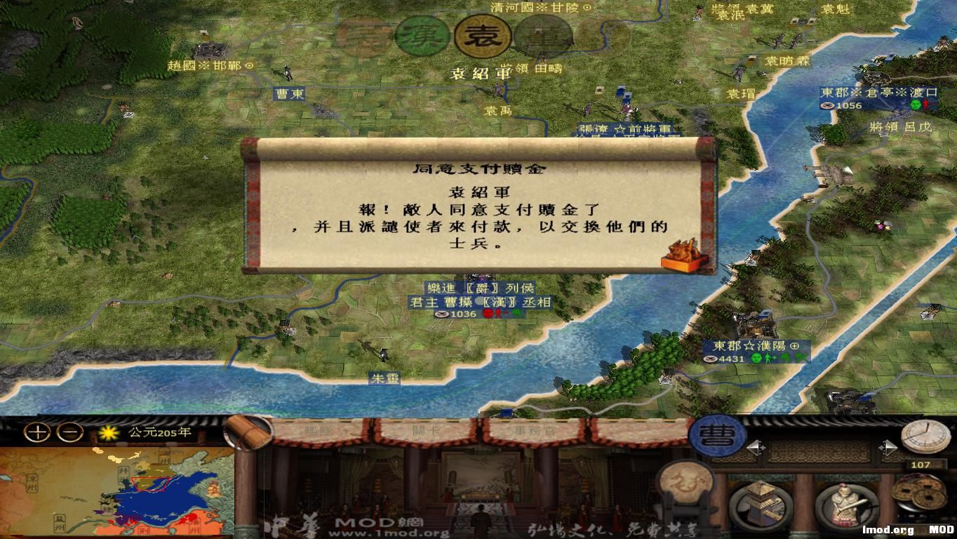 kingdoms 2014-11-20 22-14-05-35.jpg