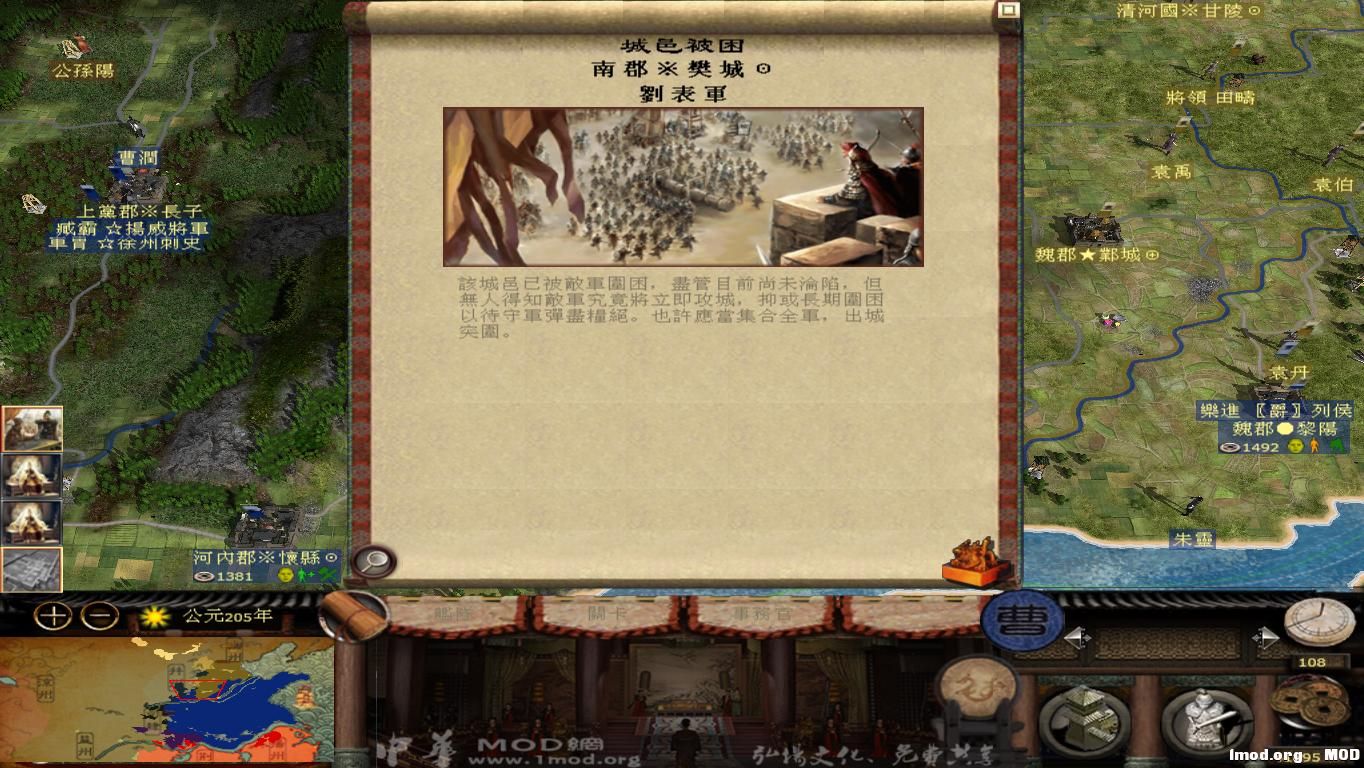 kingdoms 2014-11-20 22-15-29-87.jpg