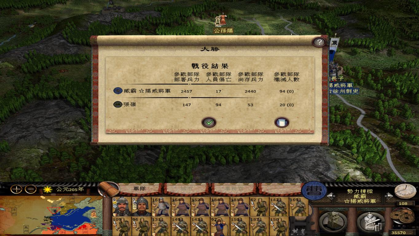 kingdoms 2014-11-20 22-30-21-74.jpg