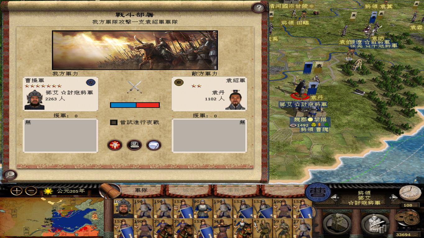 kingdoms 2014-11-22 15-13-48-86.jpg