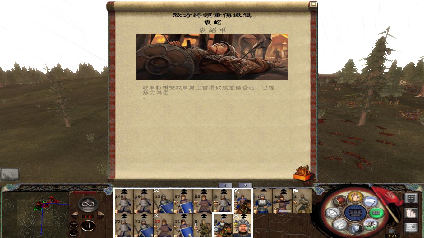 kingdoms 2014-11-22 15-25-51-79.jpg