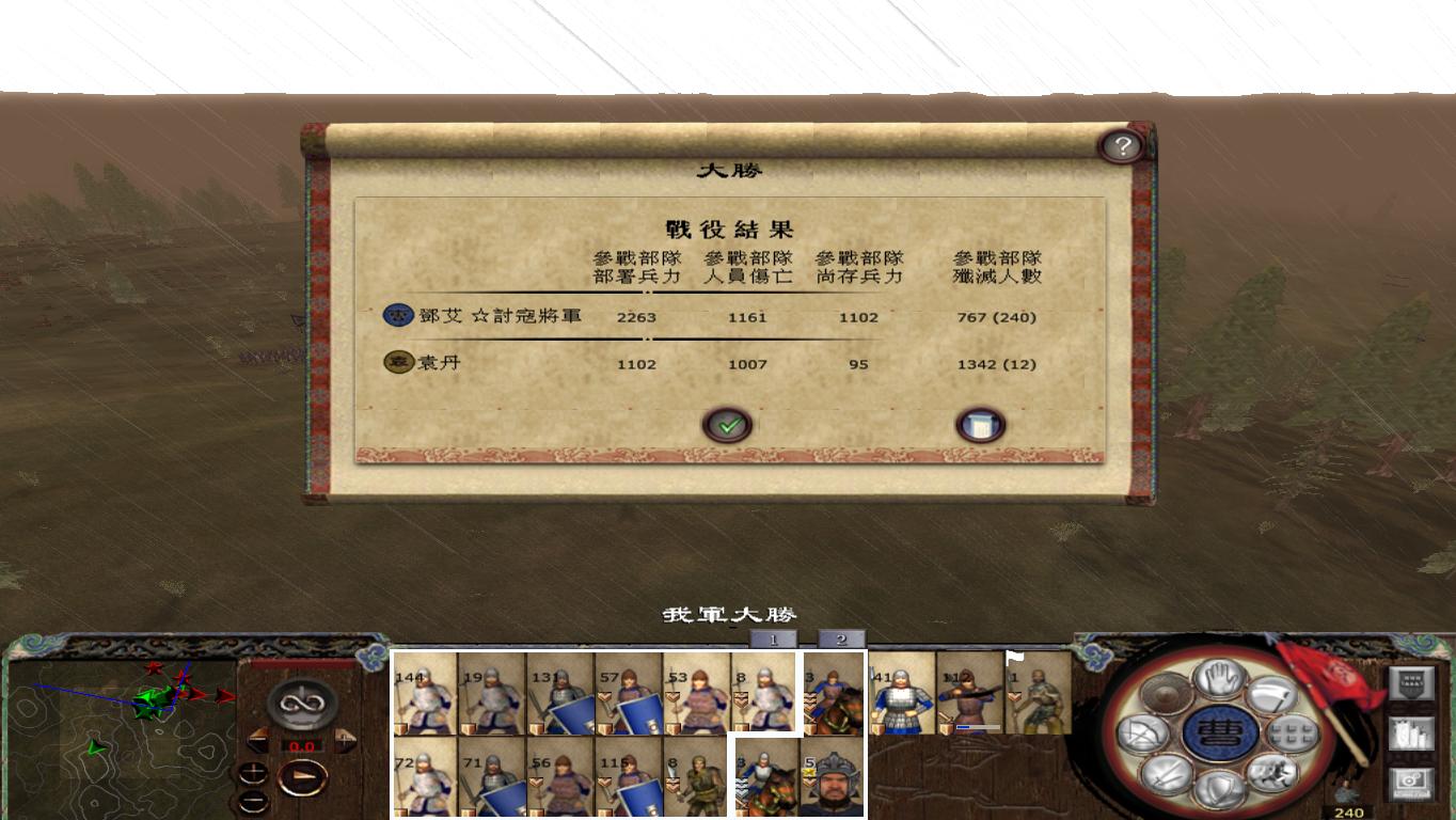 kingdoms 2014-11-22 15-27-47-04.jpg