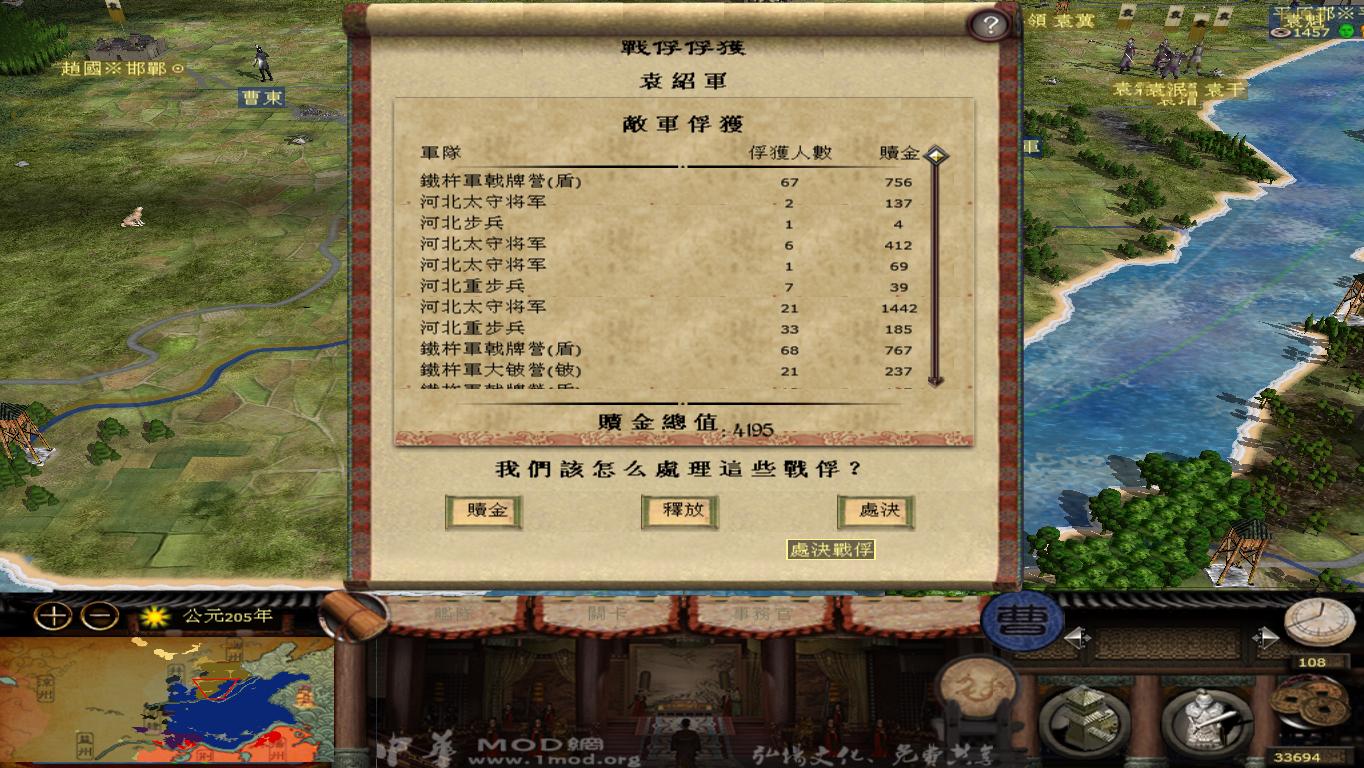 kingdoms 2014-11-22 15-28-49-73.jpg