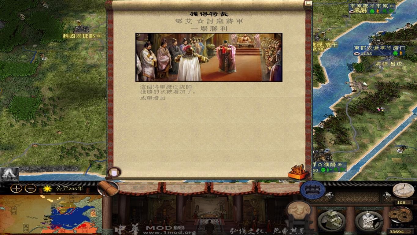 kingdoms 2014-11-22 15-29-42-84.jpg