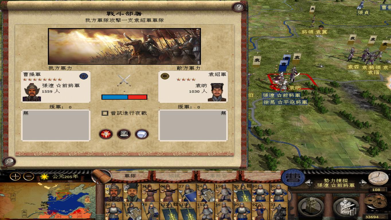 kingdoms 2014-11-22 15-41-05-60.jpg