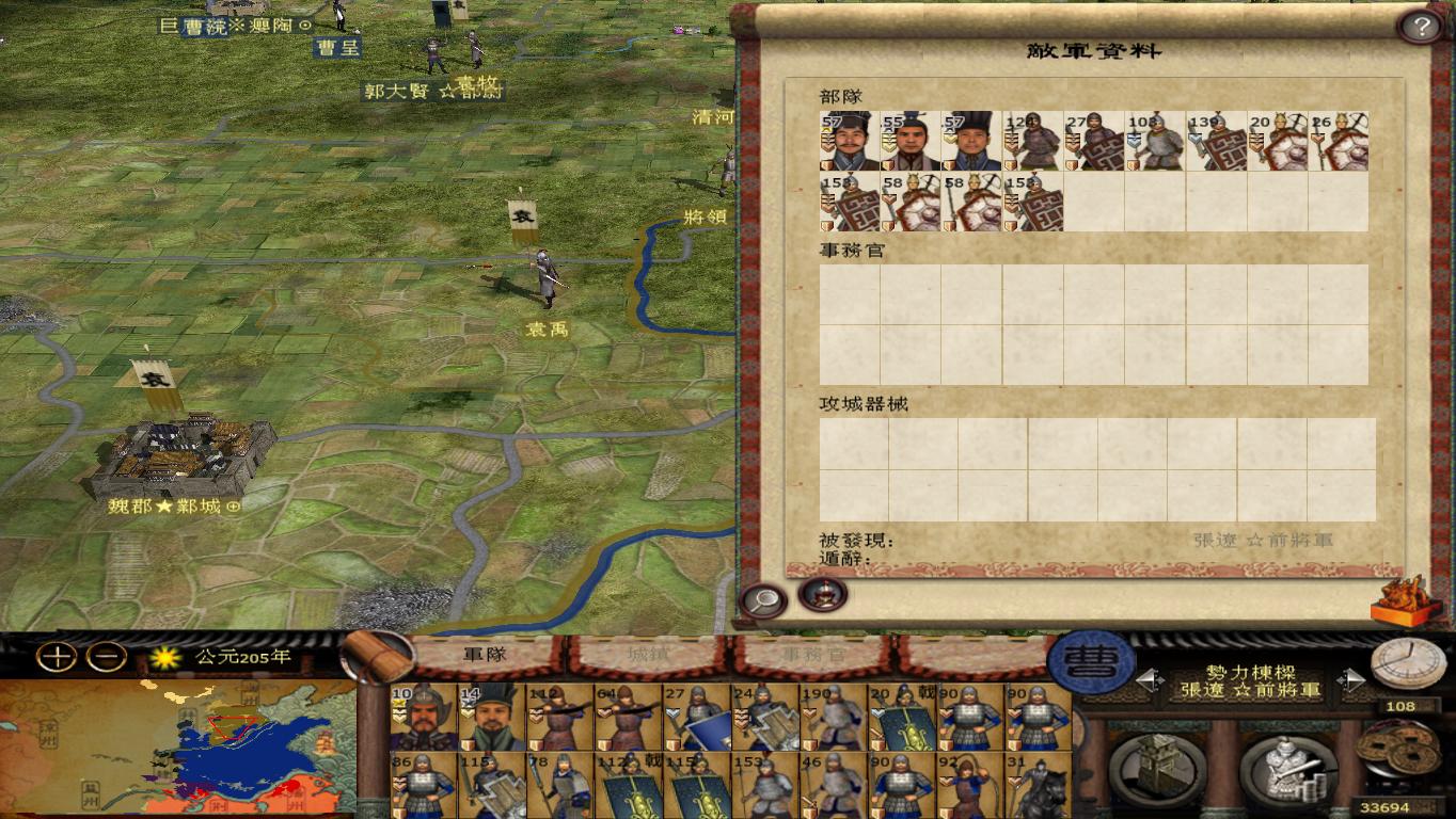 kingdoms 2014-11-22 15-41-08-58.jpg