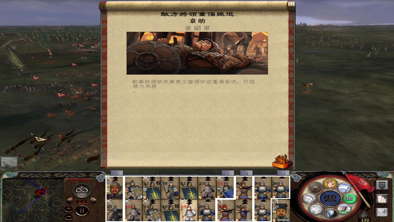 kingdoms 2014-11-22 15-48-09-51.jpg