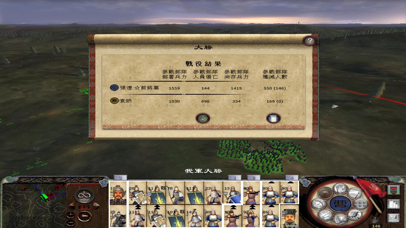 kingdoms 2014-11-22 15-50-52-33.jpg