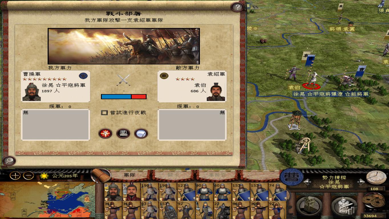 kingdoms 2014-11-22 15-53-16-79.jpg