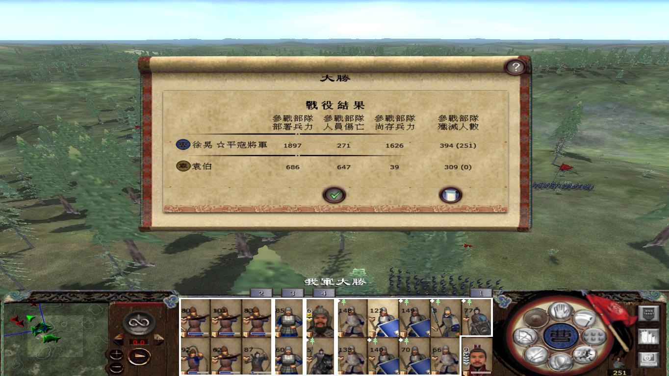 kingdoms 2014-11-22 16-03-47-50.jpg