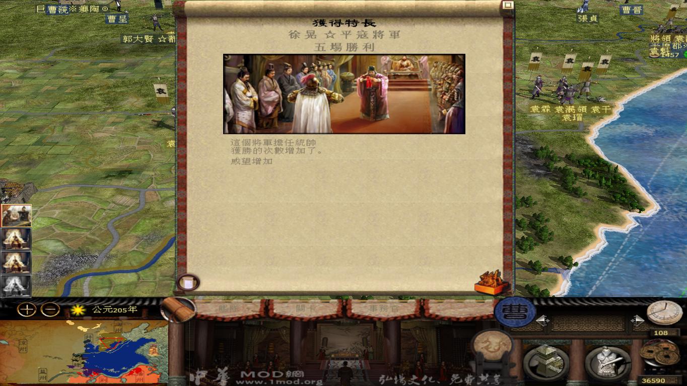 kingdoms 2014-11-22 16-04-52-97.jpg