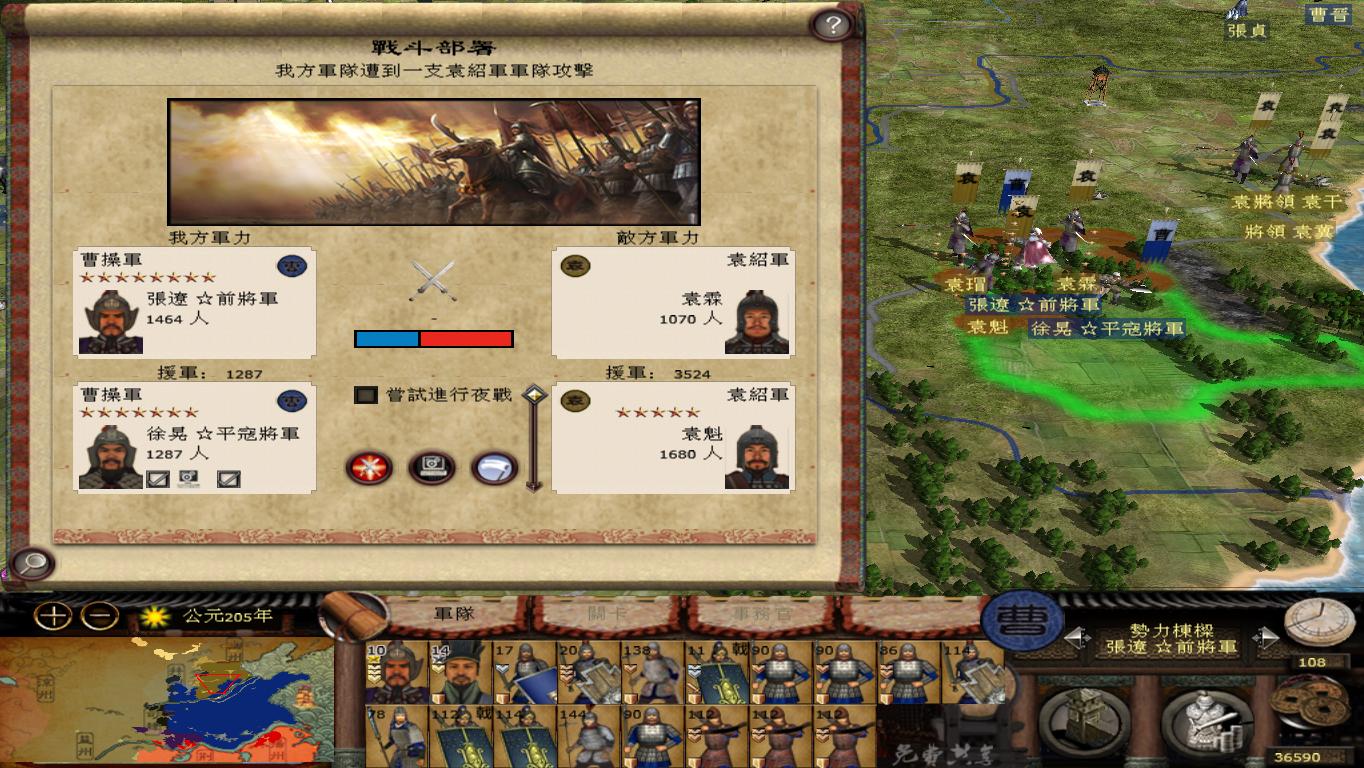 kingdoms 2014-11-22 16-10-19-15.jpg