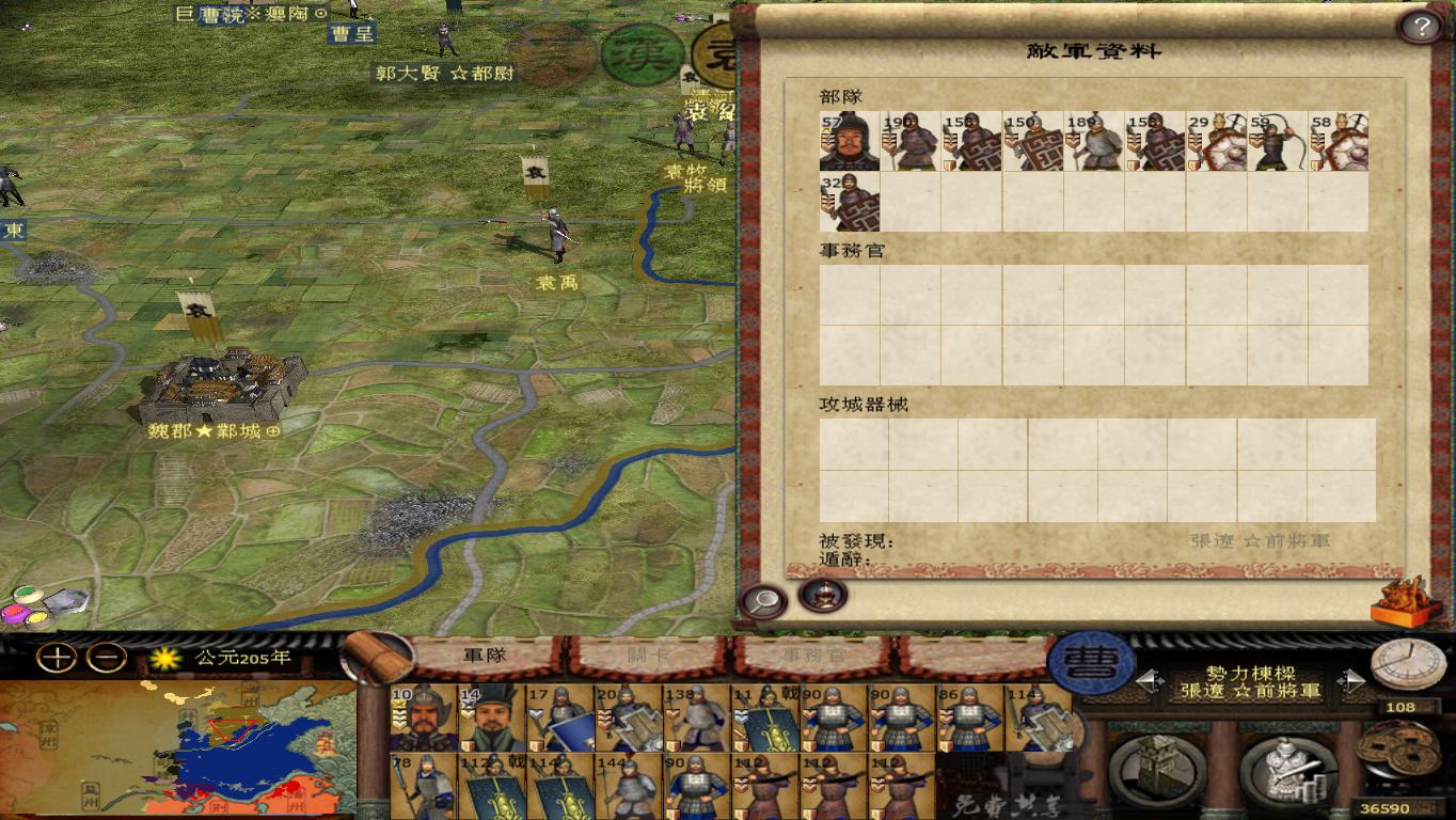 kingdoms 2014-11-22 16-11-16-62.jpg