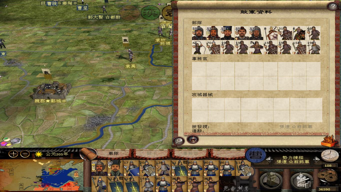 kingdoms 2014-11-22 16-11-20-70.jpg