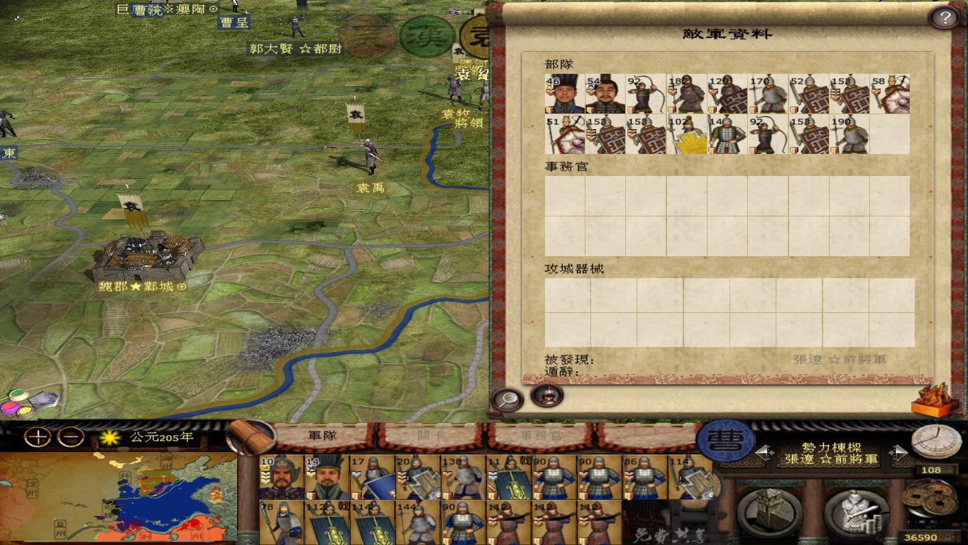 kingdoms 2014-11-22 16-11-27-37.jpg