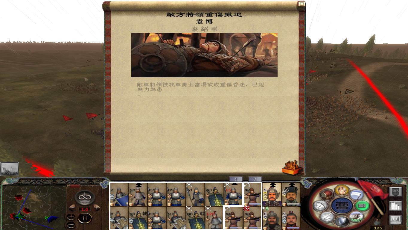 kingdoms 2014-11-22 16-17-30-30.jpg